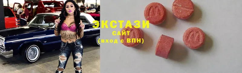 Ecstasy XTC  даркнет сайт  Верхняя Салда 