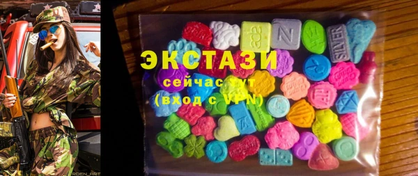 MDMA Баксан