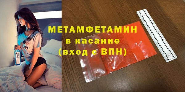 MDMA Баксан