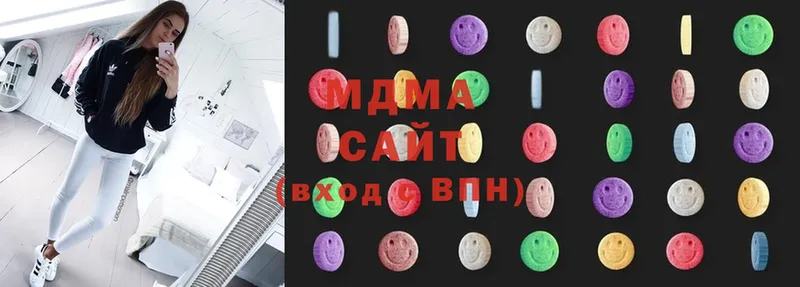 МДМА Molly  Верхняя Салда 